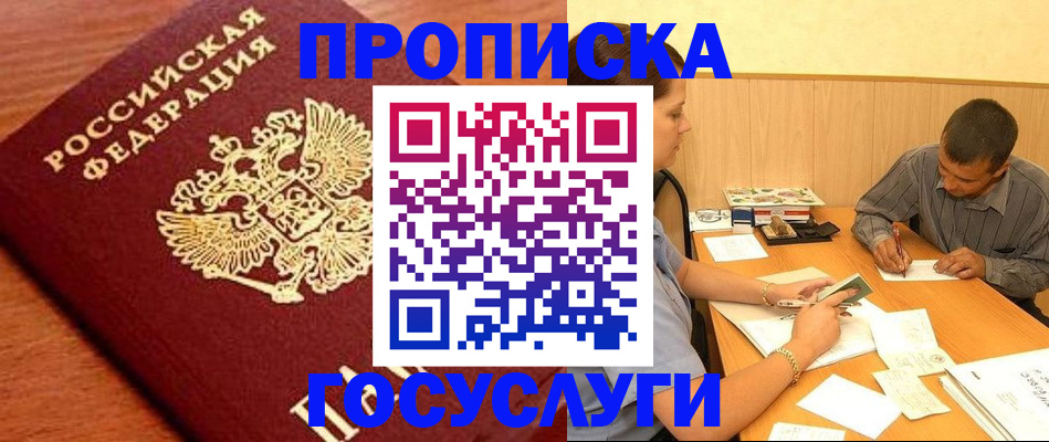 форма 3 в Барабинске